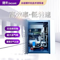 Máy Nén Khí Trục Vít Tiết Kiệm Điện inverter ZLS100Hi+