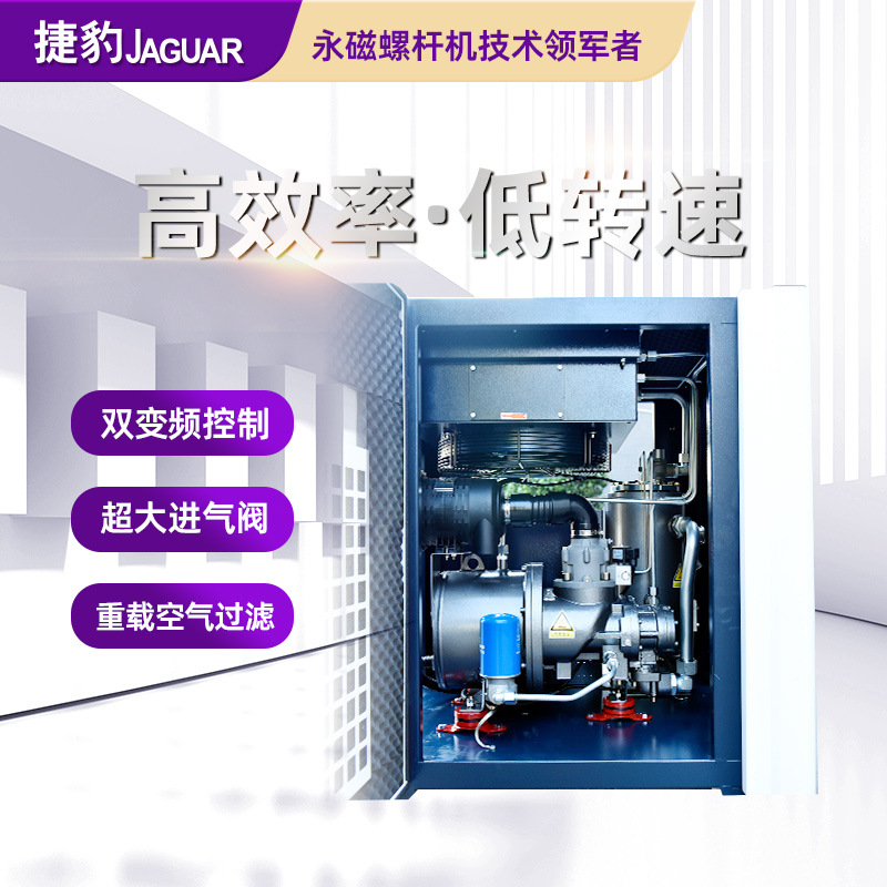 Máy Nén Khí Trục Vít Tiết Kiệm Điện inverter ZLS100Hi+