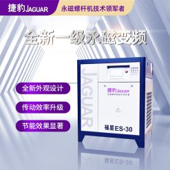Máy Nén Khí Jaguar ES-30