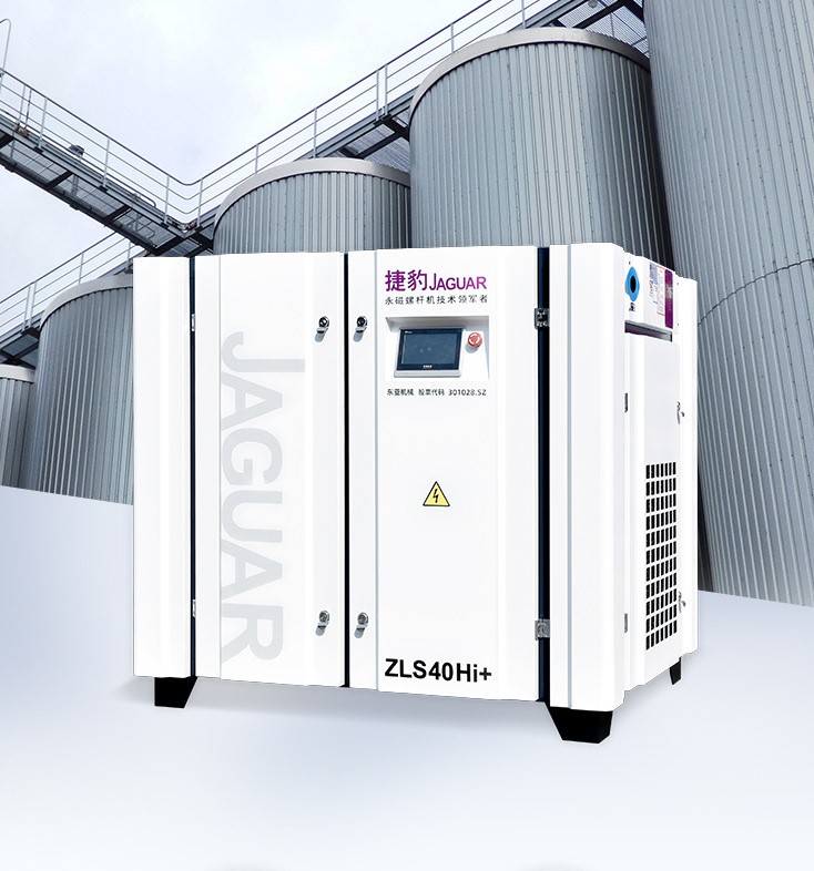 Máy Nén Khí Trục Vít Tiết Kiệm Điện inverter ZLS40Hi+
