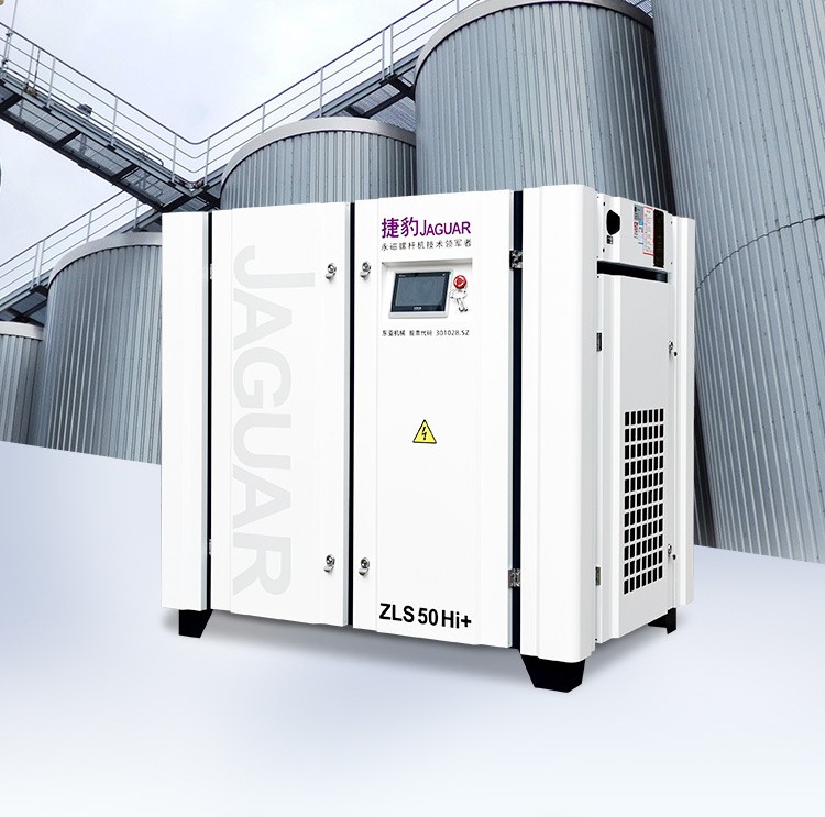 Máy Nén Khí Trục Vít Tiết Kiệm Điện inverter ZLS50Hi+