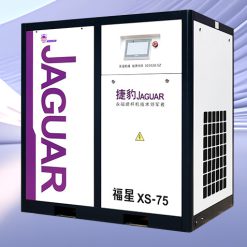 Máy Nén Khí Trục Vít Biến Tần XS-75