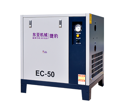 Máy sấy lạnh Jaguar EC-50 - Ảnh 3