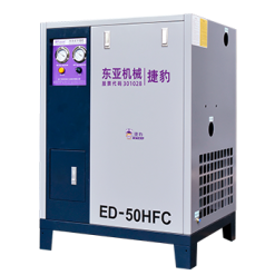 Máy sấy lạnh Jaguar dòng ED-50HFC