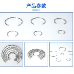 Vòng giữ phụ kiện hợp kim nhôm
